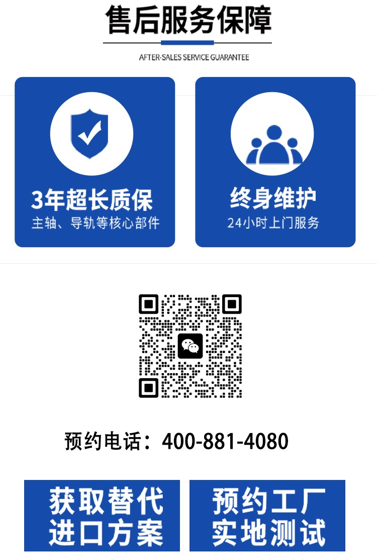 高精密大水磨床